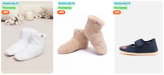 Зручні капці для хлопчиків