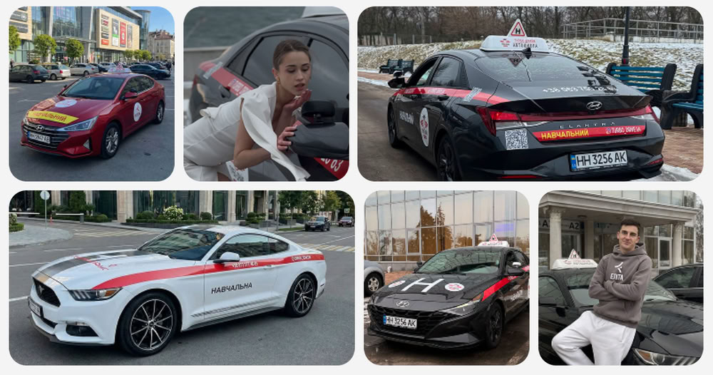Чому зручне розташування філії автошколи - це запорука успішного навчання